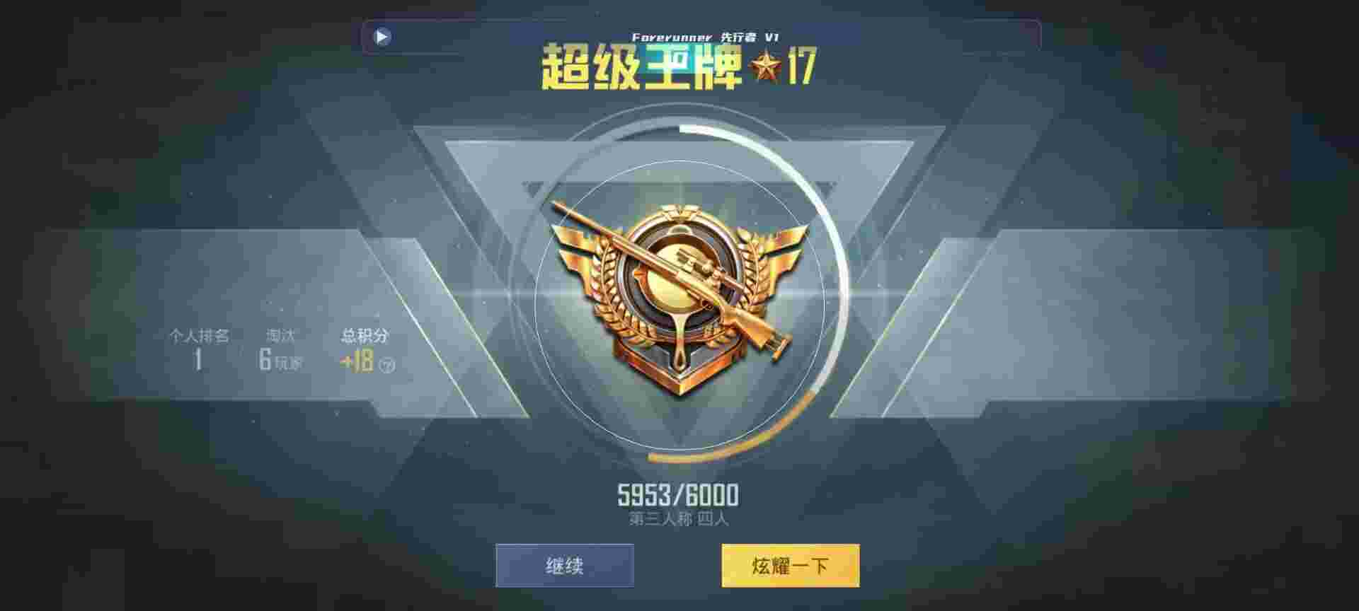 和平精英鸡腿辅助自瞄 - ��ƽ��Ӣһ���ж������辅助预览图